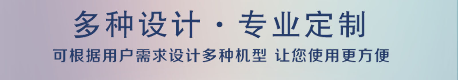對于有機硅篩分影響較小的機械選哪種